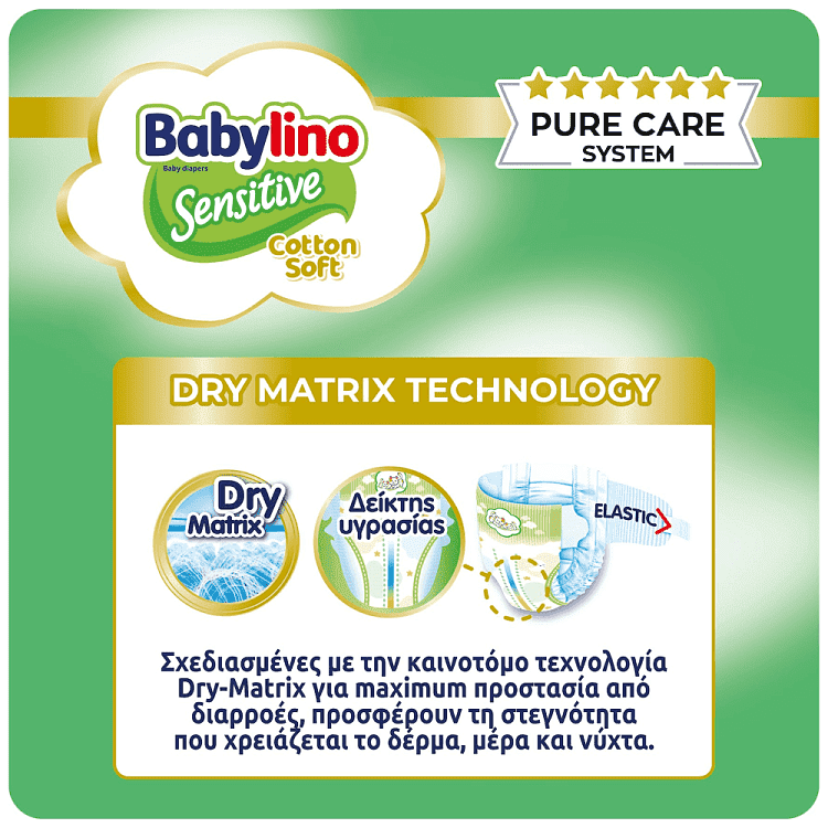 Babylino Sensitive Πάνες Νο3 (4-9Kg) 22τεμ