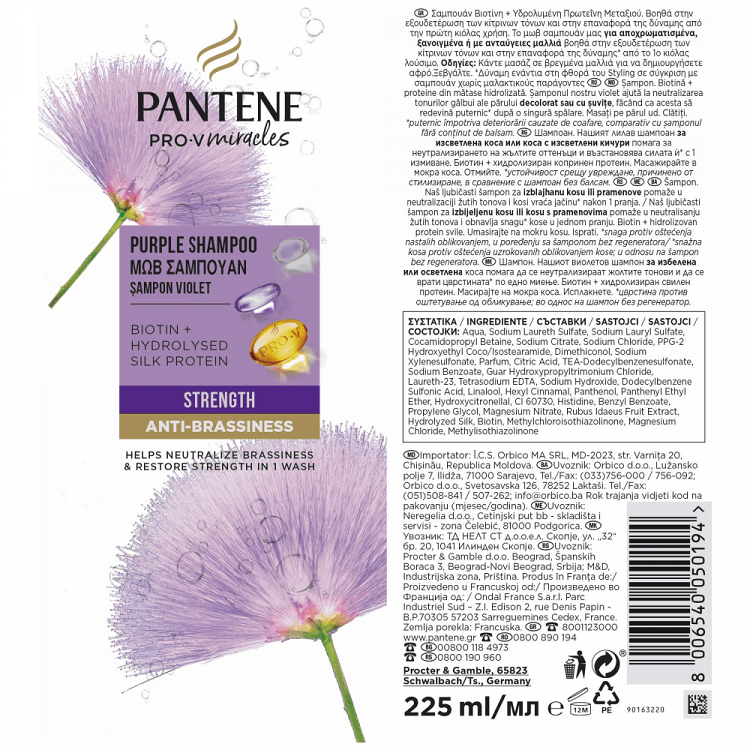 Pantene Σαμπουάν Purple Silk + Glow 225ml