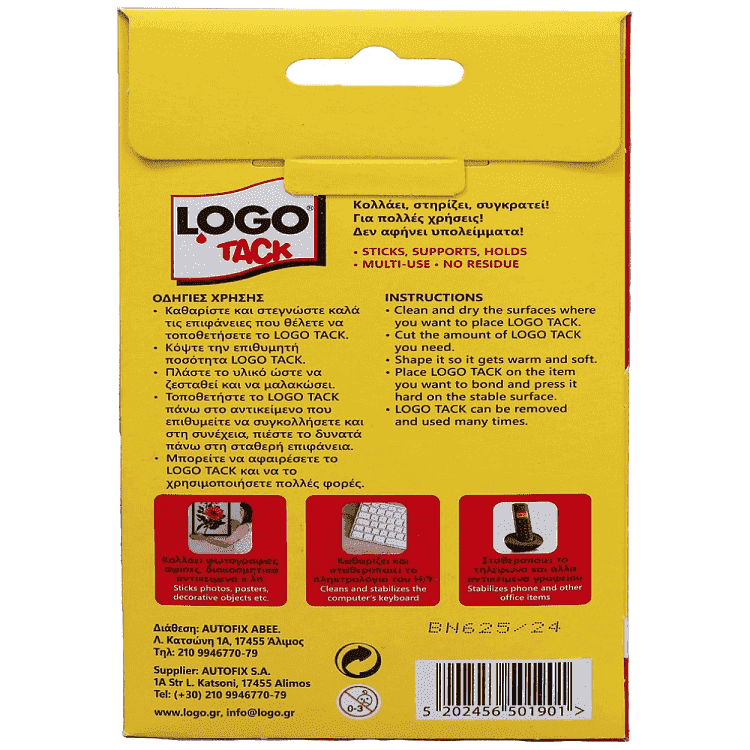 Logo Tack Αυτοκόλλητα Λευκό 84 κύβων