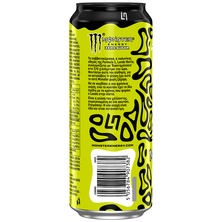 Monster Lando Norris 500ml