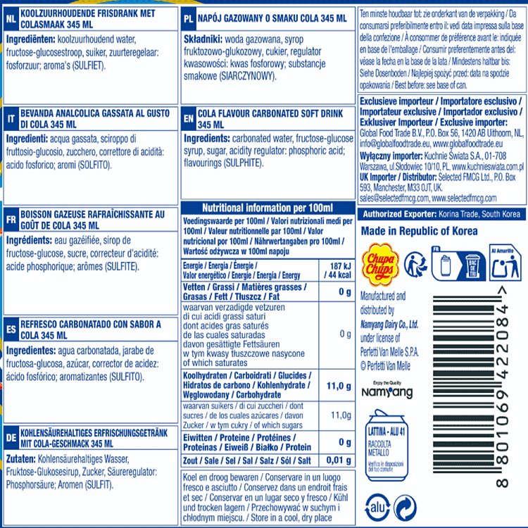 Chupa Chups Αναψυκτικό Cola 345ml