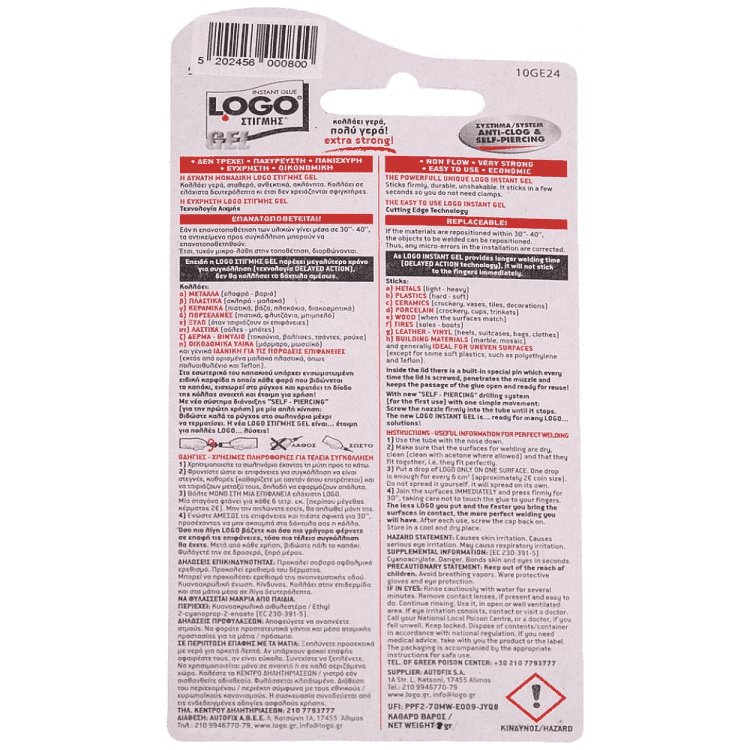 Logo Gel Κόλλα 2gr