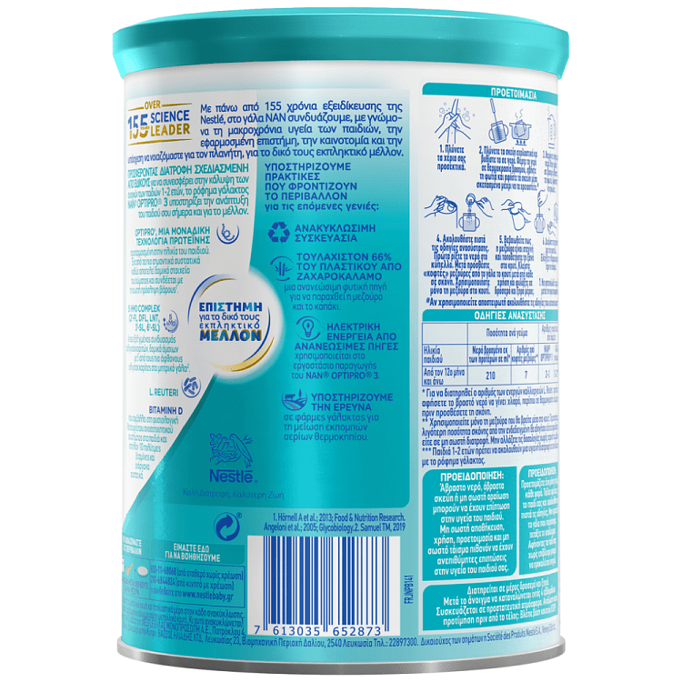 Nestle Γάλα Σκόνη Nan 3 Optipro 400gr
