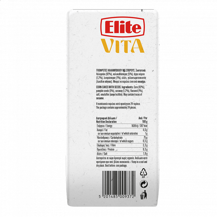 Elite Vita Καλαμποκογκοφρέτα Seeds 100gr