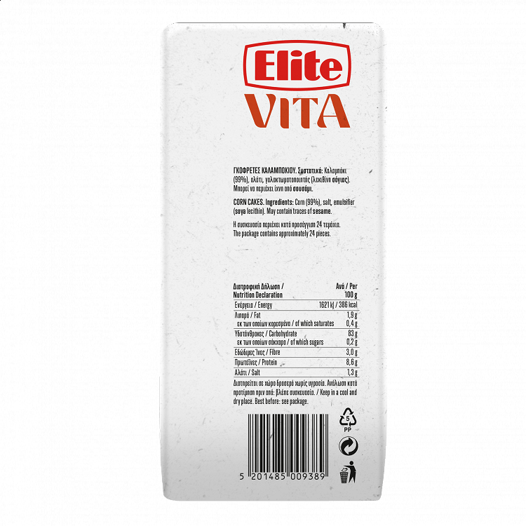Elite Vita Καλαμποκογκοφρέτα Κλασική 100gr