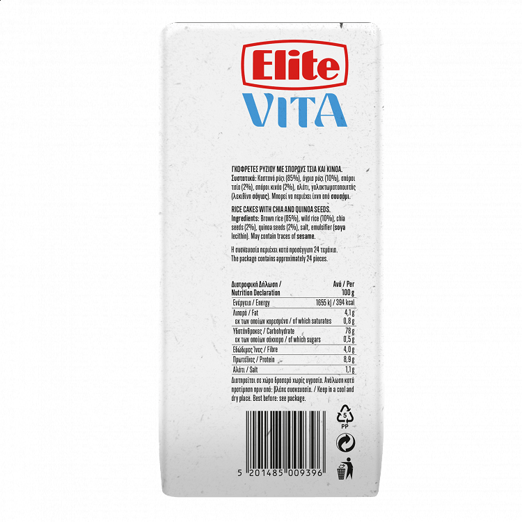 Elite Vita Ρυζογκοφρέτα Τσία Κινόα 100gr