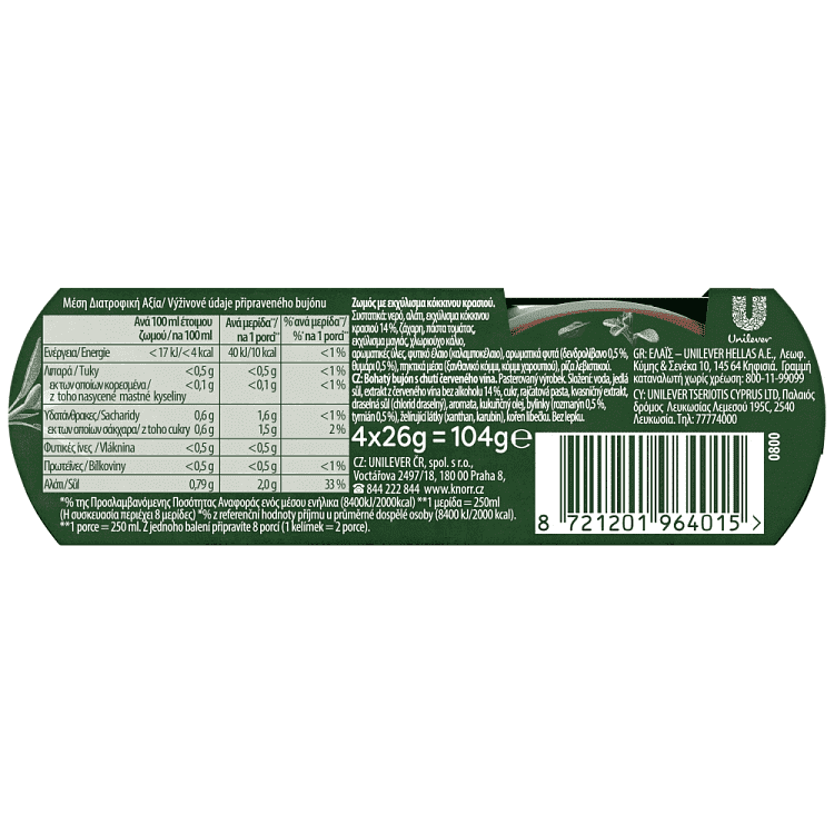 Knorr Σπιτικός Ζωμός Κόκκινο Κρασί 4x26gr