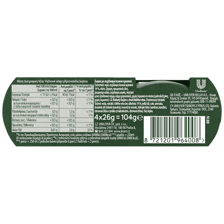 Knorr Σπιτικός Ζωμός Λευκού Κρασιού 4x26gr
