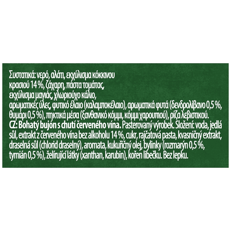 Knorr Σπιτικός Ζωμός Κόκκινο Κρασί 4x26gr