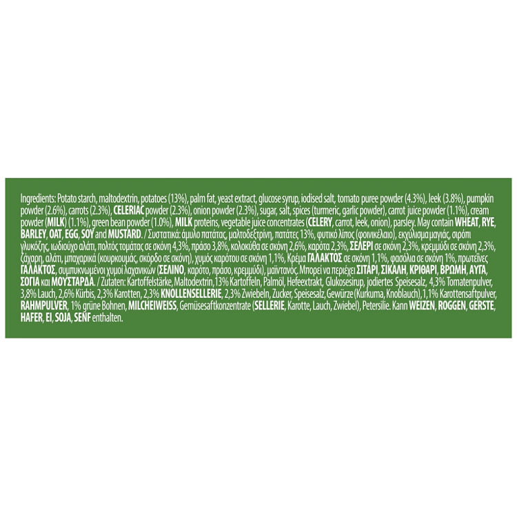 Knorr Quick Soup Σούπα Λαχανικών 48gr