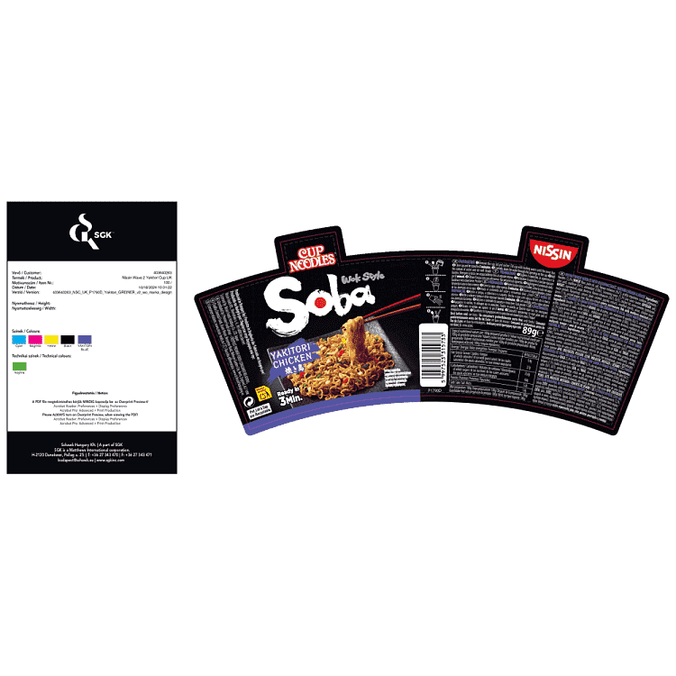Nissin Soba Noodles Cup Κοτόπόυλο Yakitori 89gr