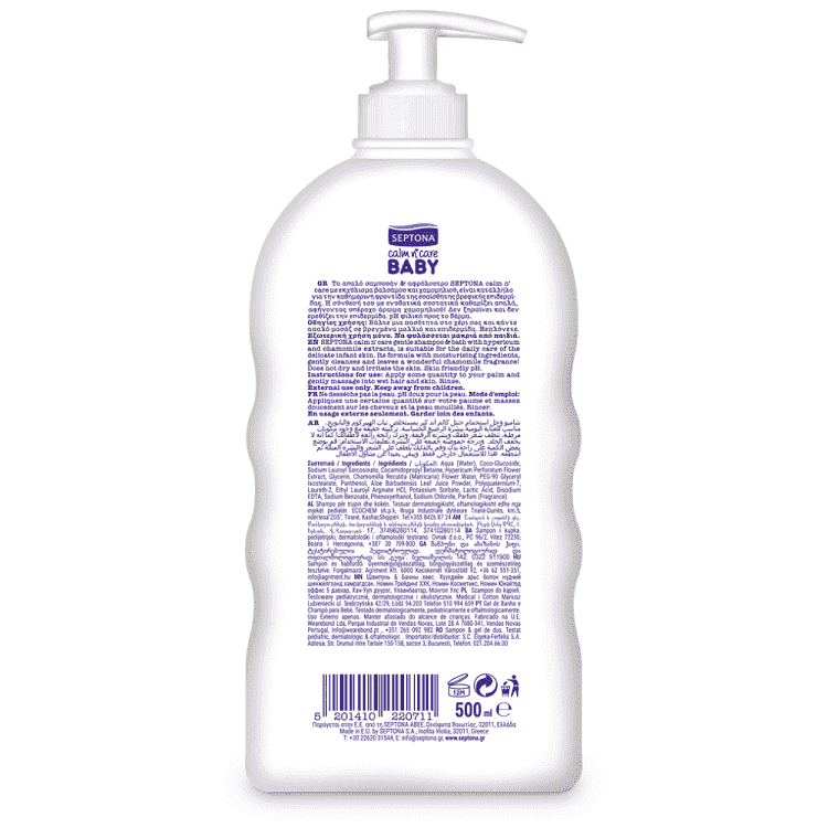 Septona Baby Σαμπουάν & Αφρόλουτρο Χαμομήλι 500ml