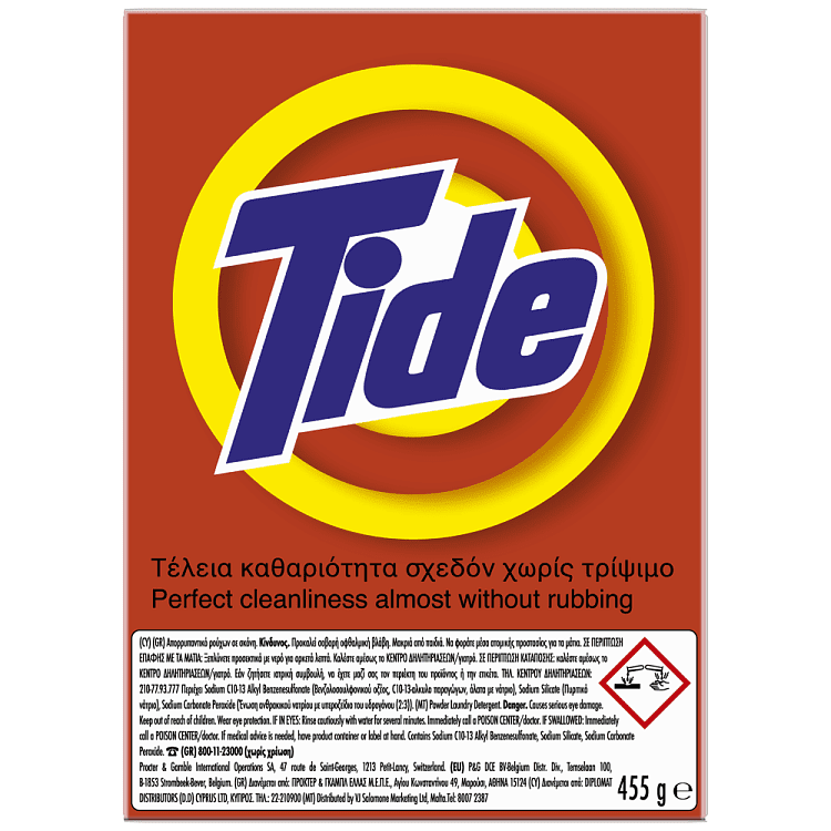 Tide Σκόνη Aπορρυπαντικό Για Πλύσιμο Στο Χέρι 455gr