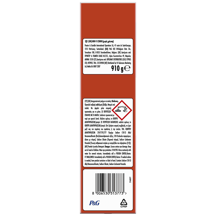 Tide Σκόνη Απορρυπαντικό Για Πλύσιμο Στο Χέρι 910gr