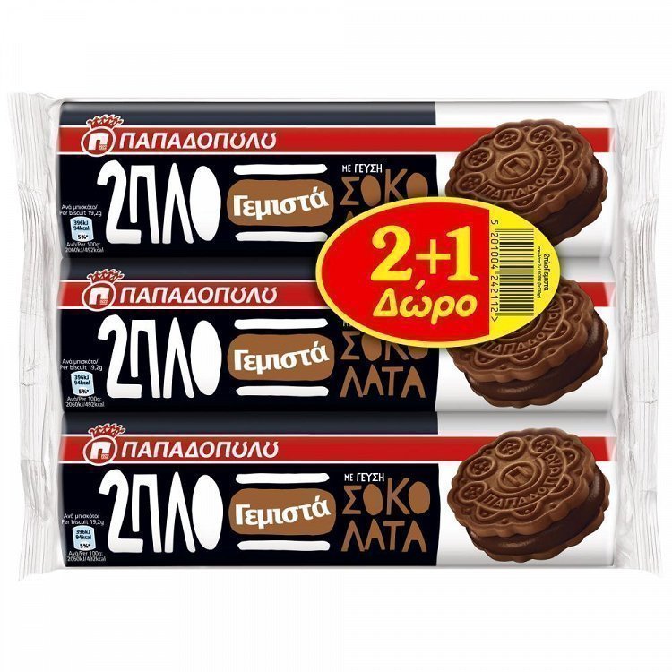 Παπαδοπούλου Μπισκότα 2πλογεμιστά Με Σοκολάτα 230gr (2+1 Δώρο)