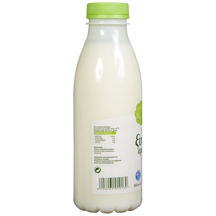 Αβραμίδης Αριάνι 500gr