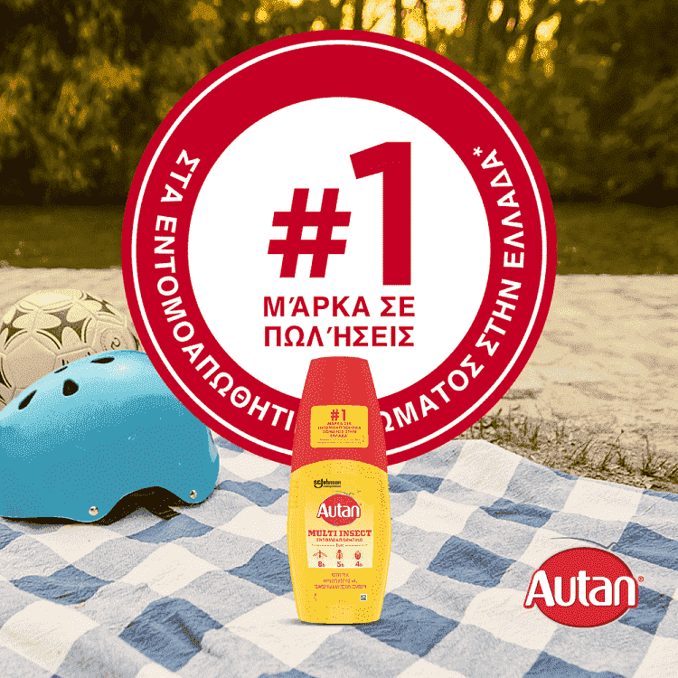 Autan Multi Insect Λοσιόν 100ml