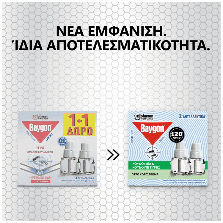 Baygon Υγρό Ανταλλακτικό 2x36ml 120 Νύχτες