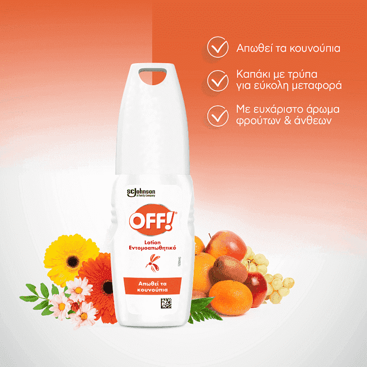 OFF! Εντομοαπωθητική Λοτιόν 100ml
