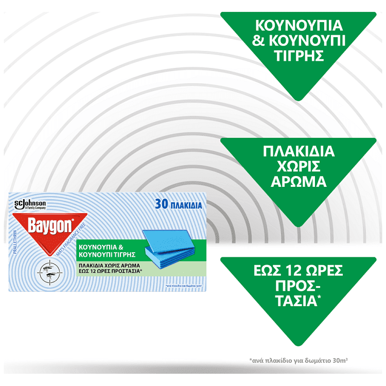 Baygon Mat Ταμπλέτες 30τεμ