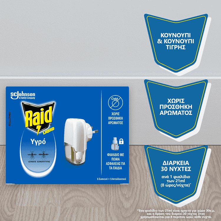 Raid Liquid Σετ 30Ν 21ml