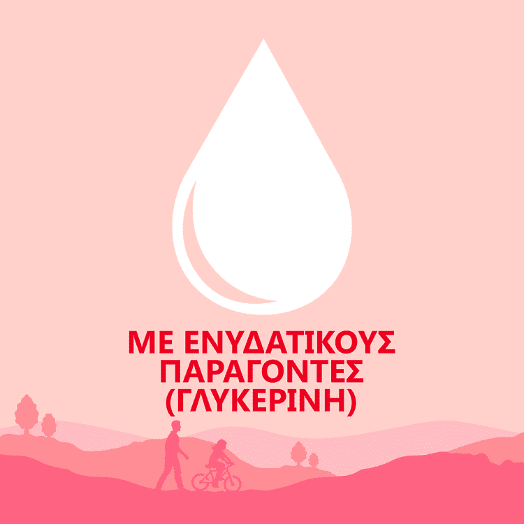 Autan Family Care Λοσιόν 100ml