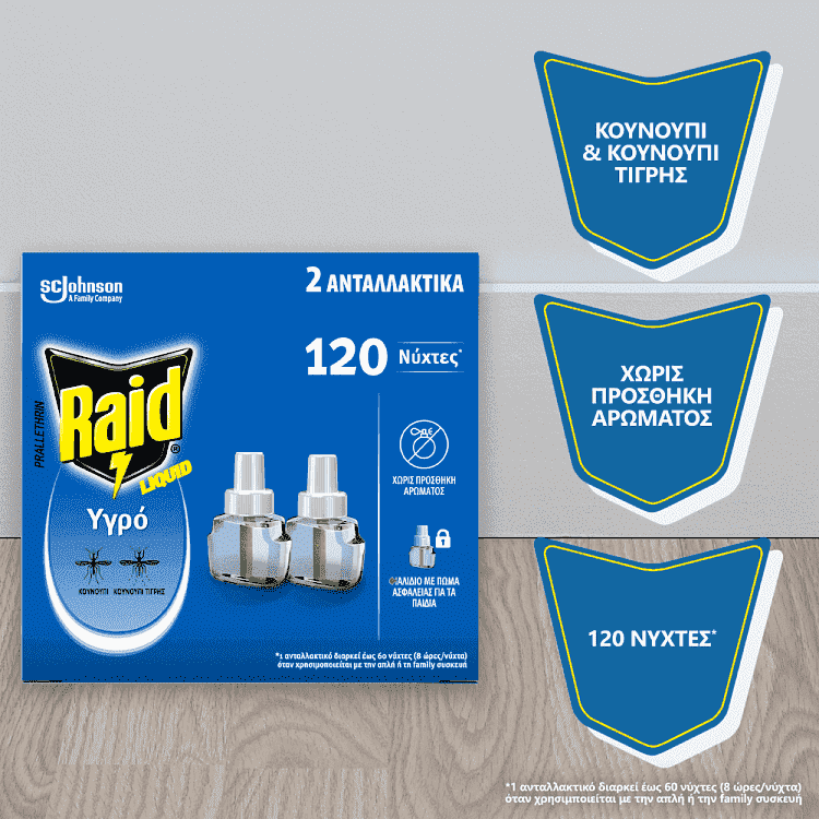 Raid Υγρό Ανταλλακτικό 2x36ml 120 Νύχτες