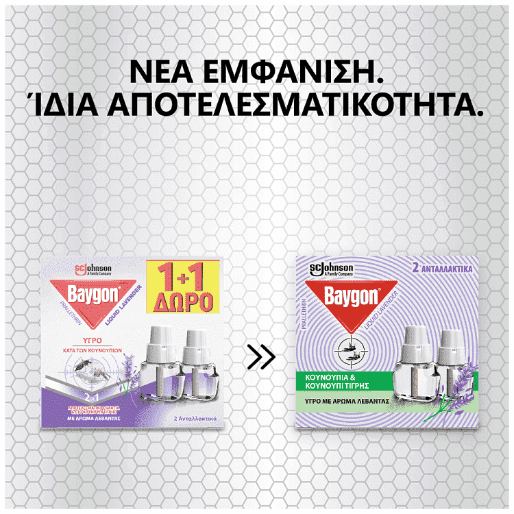 Baygon Υγρό Ανταλλακτικό Λεβάντα 2x27ml 90 Νύχτες