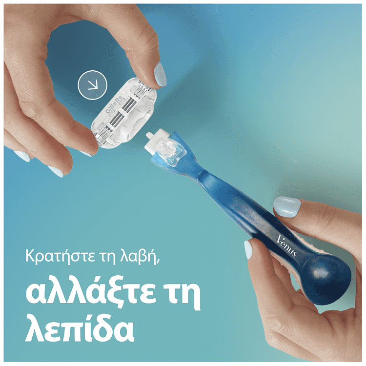 Gillette Venus Smooth Ανταλλακτικά 4τεμ