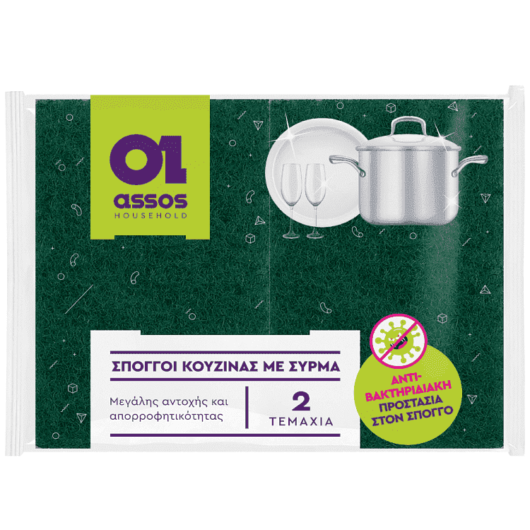 Αssos Σφουγγαράκι Αντιβακτηριδιακό 2τεμ