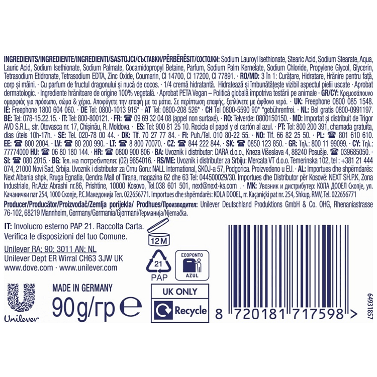 Dove Σαπούνι Replenishing 90gr