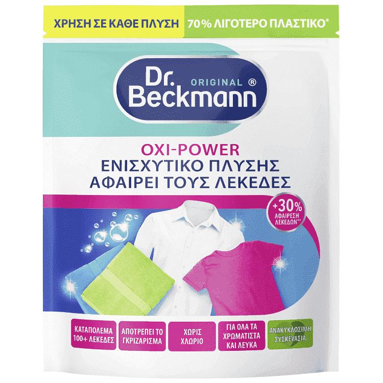 Dr Beckmann Ενισχυτικό πλύσης Stain Remover Οxi Power 400gr