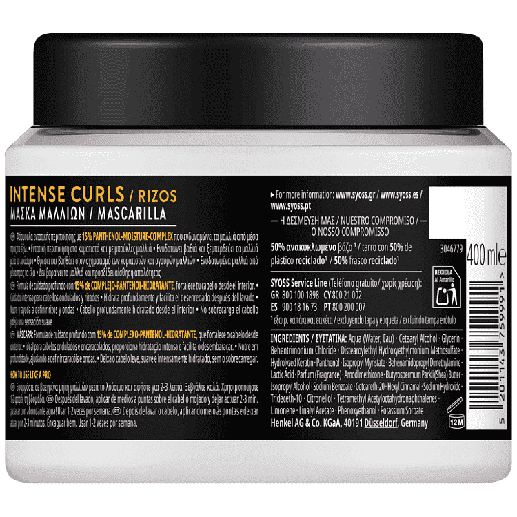Syoss Μάσκα Μαλλιών Instense Curls 400ml