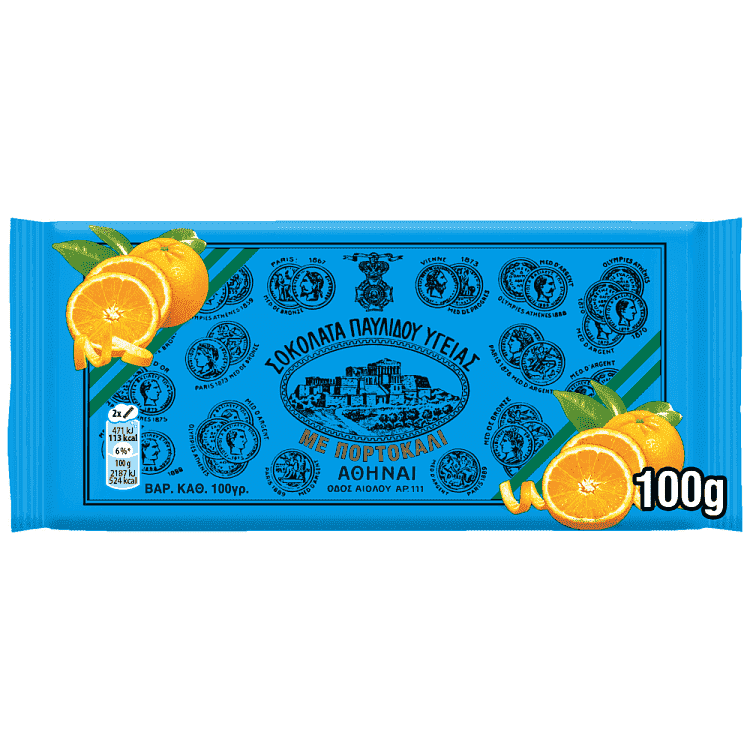 Παυλίδης Σοκολάτα Υγείας Πορτοκάλι 100gr