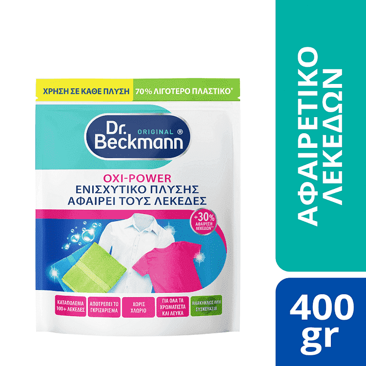 Dr Beckmann Ενισχυτικό πλύσης Stain Remover Οxi Power 400gr