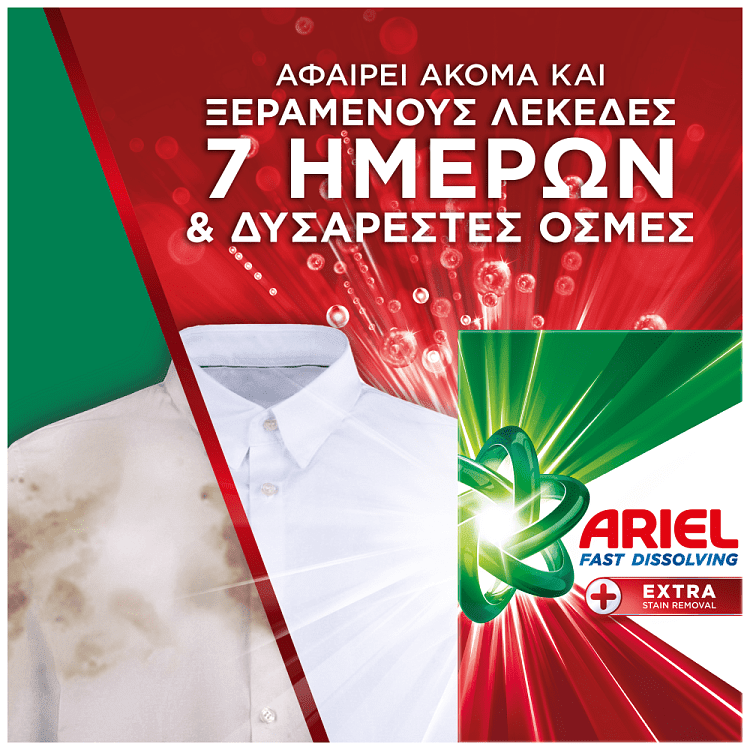 Ariel Απορρυπαντικό Πληντυρίου Pούχων Σκόνη Platinum Extra Stain 62Μέζ.