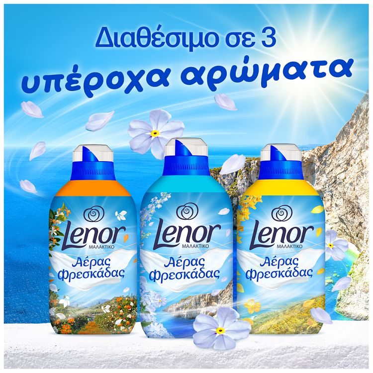 Lenor Μαλακτικό Ρούχων Αεράκι Φρεσκάδας 50μεζ. 700ml