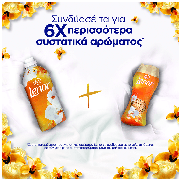 Lenor Unstoppables Gold Orchid Ενισχυτικό Άρωμα Ρούχων 495gr