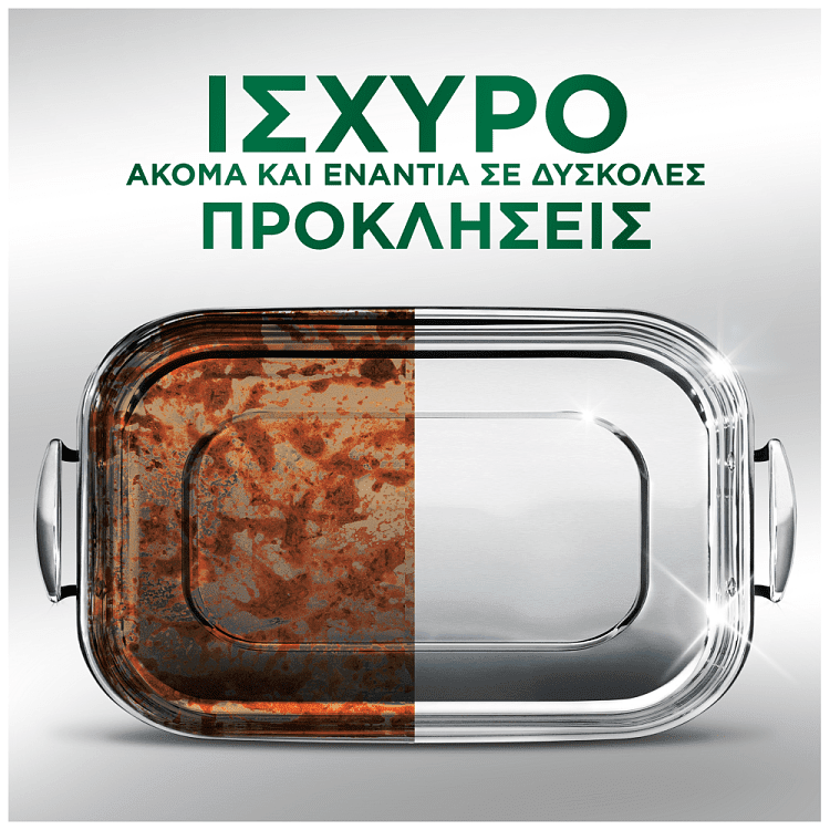 Fairy Platinum Κάψουλες Πλυντηρίου Πιάτων Λεμόνι 28τεμ