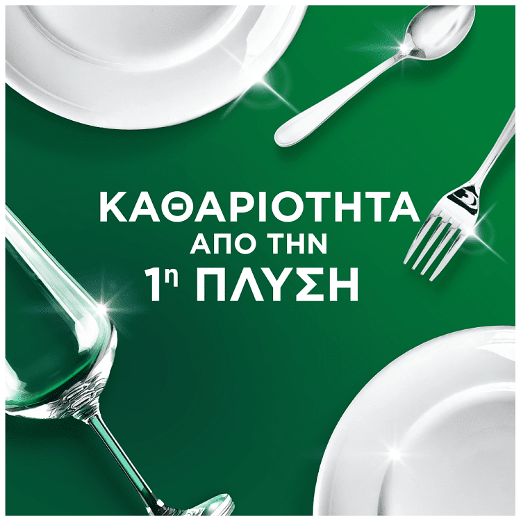 Fairy Ταμπλέτες Πλυντηρίου Πιάτων Original Λεμόνι 22τεμ