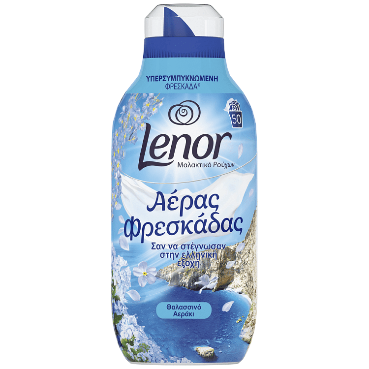Lenor Μαλακτικό Ρούχων Αεράκι Φρεσκάδας 50μεζ. 700ml