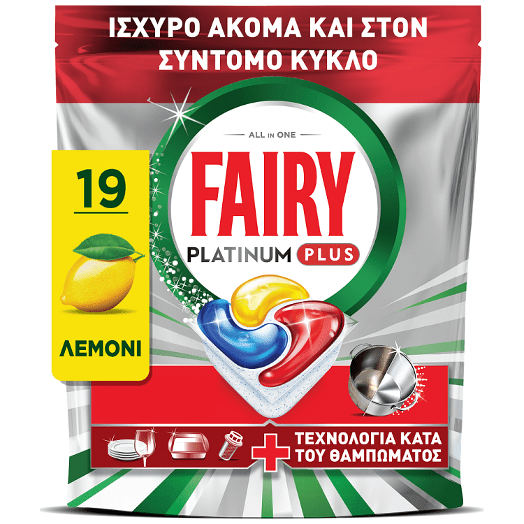 Fairy Platinum Plus Ταμπλέτες Πλυντυρίου Anti Dull 19τεμ