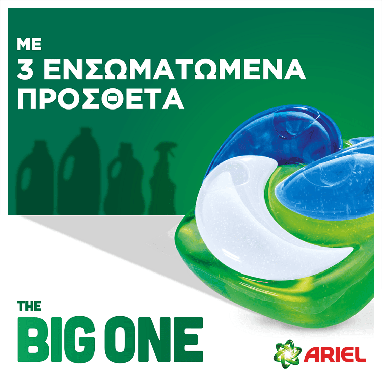 Ariel Big One Απορρυπαντικό Πλυντηρίου Ρούχων Κάψουλες Alpine 40 Μεζ.