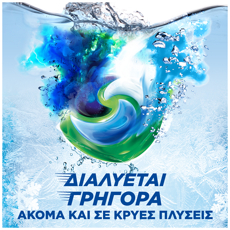 Ariel All in 1 Απορρυπαντικό Πλυντηρίου Ρούχων Κάψουλες Touch Of Lenor 50 Μεζ.