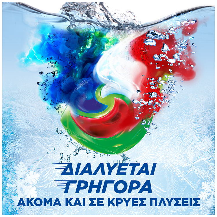 Ariel All in 1 Κάψουλες Απορρυπαντικό Πλυντηρίου Ρούχων Extra Clean 50Μεζ.