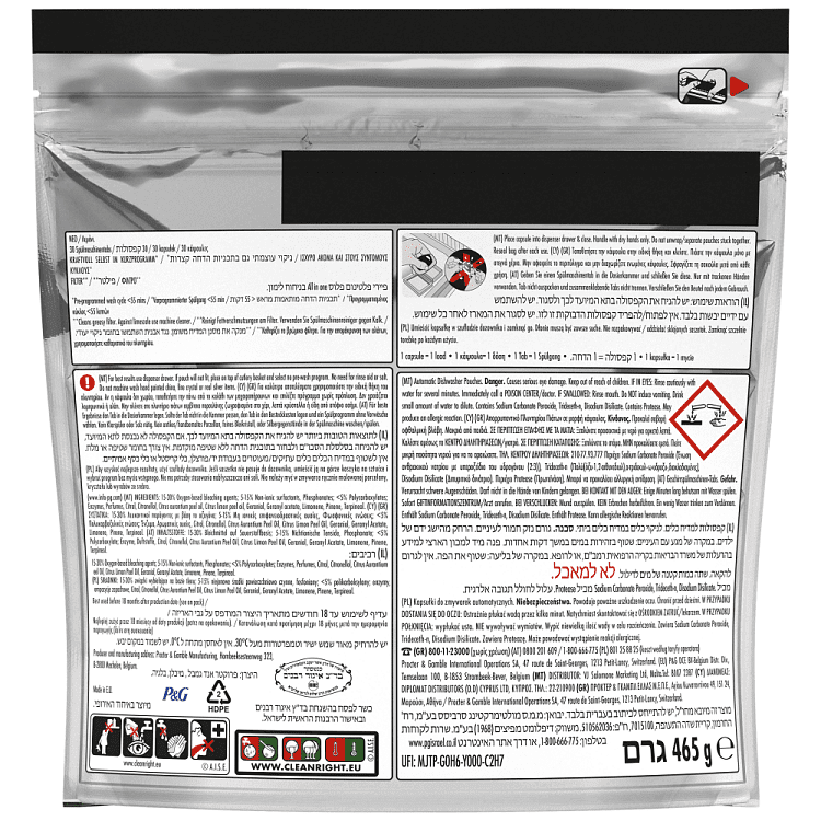 Fairy Platinum Plus Ταμπλέτες Πλυντηρίου Πιάτων Anti Dull 30τεμ