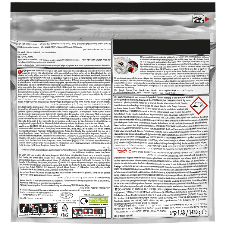 Fairy Platinum Tαμπλέτες Πληντυρίου Πιάτων Λεμόνι Giga 96τεμ