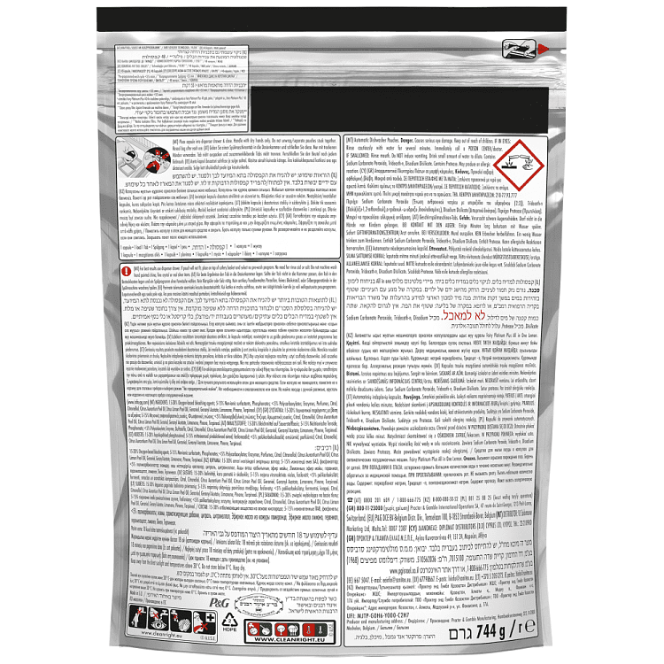 Fairy Platinum Plus Ταμπλέτες Πλυντηρίου Πιάτων Anti Dull XXL 48τεμ