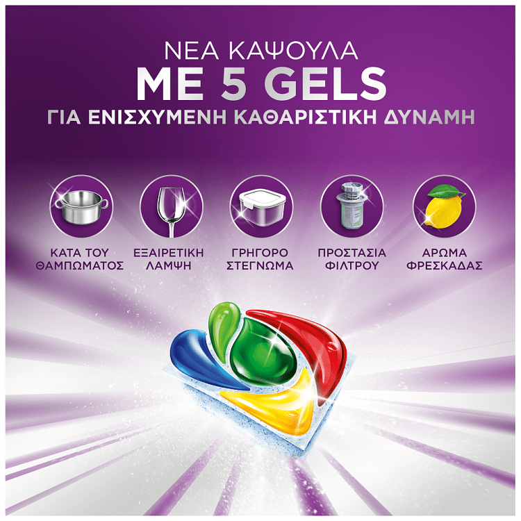 Fairy Platinum Plus Ταμπλέτες Πλυντηρίου Πιάτων Miracle 45τεμ