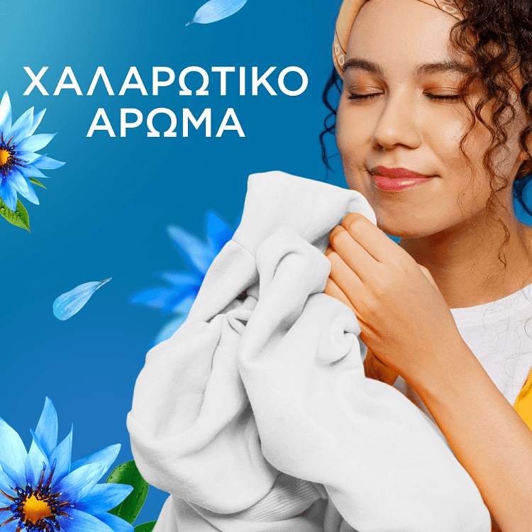 Lenor Μαλακτικό Ρούχων Fragrance Ocean Breeze 87μεζ 1,827lt